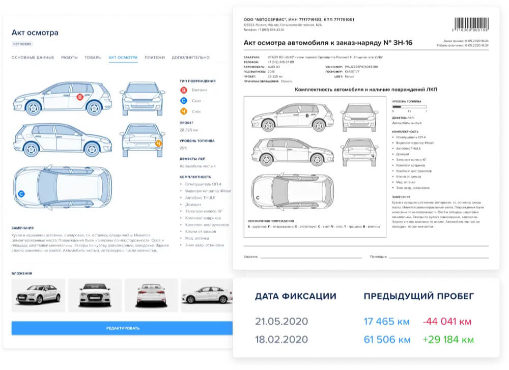 АвтоТехЦентр 