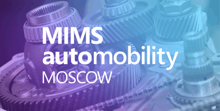 4 дня на MIMS Automobility Moscow 2025
