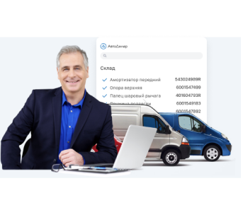 Активно развиваете свой автосервис?