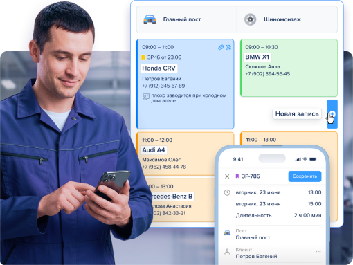 АвтоДилер Онлайн