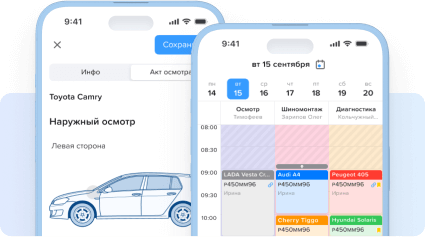 Мобильное приложение для сотрудников