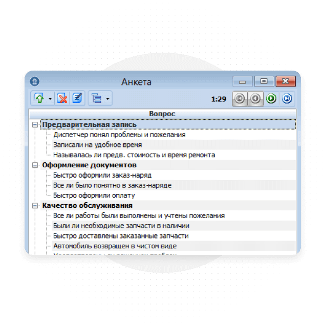 CRM для автосервиса