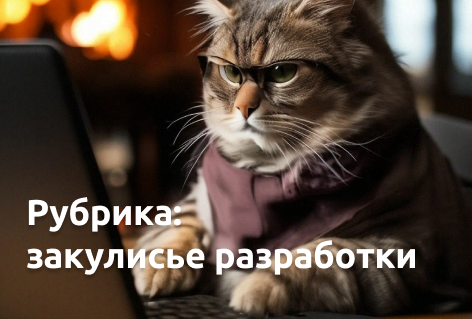 Почему новая функция не появляется за один день?