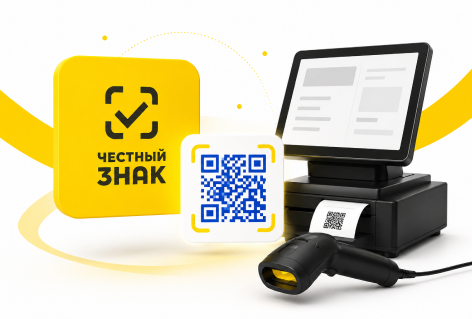 Установите ТС ПИоТ до 1 июля