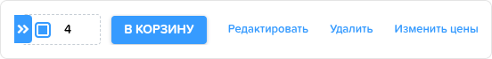 Массовые операции (панель).png