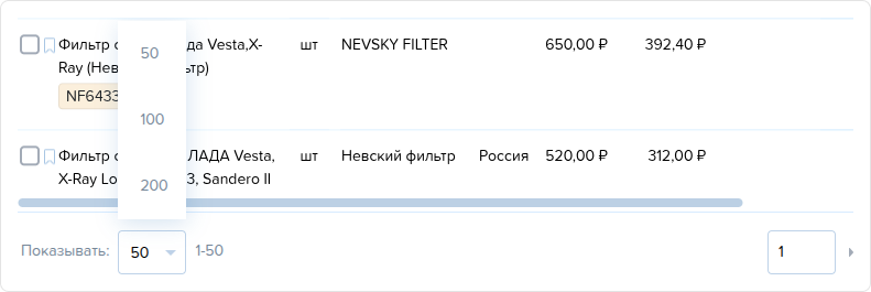 Отображение страниц.png
