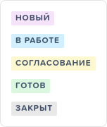 Этапы документов.png