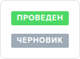 Статусы документов.png