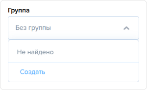 Вкладка Инфо. Группа.png