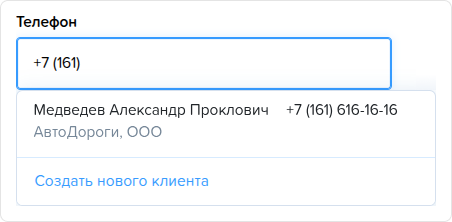 Вкладка Инфо. Телефон.png