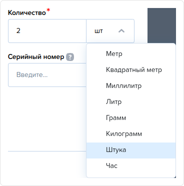 Заказ-наряд. Вкладка Товары (клиента). Количество.png