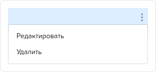 Заказ наряд. Вкладка Товары. Контекстное меню (материал).png