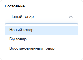 Заказ наряд. Вкладка Товары. Состояние (товары клиента).png