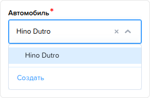 Заказ наряды. Вкладка Инфо. Автомобиль.png