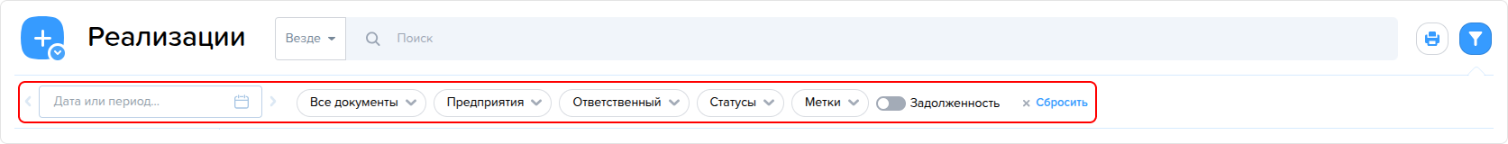 Реализации. Доступные параметры фильтра.png