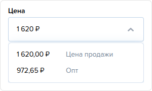 Реализации. Вкладка Товары. Категории цен.png