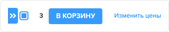 Склад. Массовые операции (панель).png