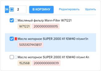 Добавление через выбор.png