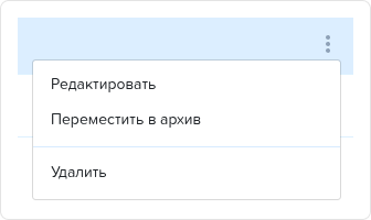 Контекстное меню (без возможности значения по умолчанию).png
