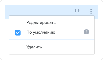 Контекстное меню (перемещение).png