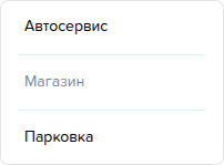 Проекты. Архивные записи.png