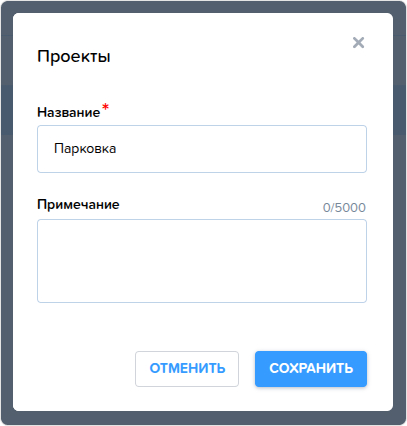 Проекты. Создание.jpg