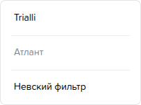 Производители. Архивные записи.png