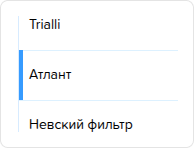 Производители. Производитель по умолчанию (выделен).png