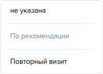 Рекламные кампании. Архивные записи.png