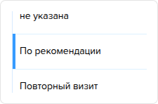 Рекламные кампании. По умолчанию.png