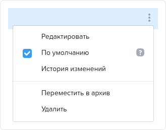Контекстное меню предприятия.png