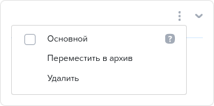 Предприятия. Контекстное меню. Банковский счет.png