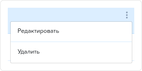 Предприятия. Контекстное меню. Сотрудники.png