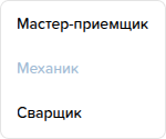 Схемы начисления зарплаты. Архивная запись.png