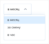 Схемы начисления зарплаты. Месяц смена и час.png