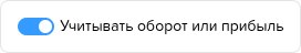 Схемы начисления зарплаты. Окладная. Учитывать оборот или прибыль.png