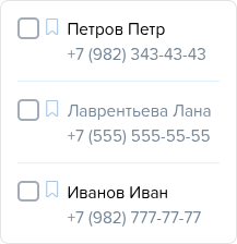 Сотрудники. Архивная запись.png