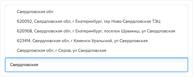 Сотрудники. Вкладка Инфо. Адрес регистрации.png