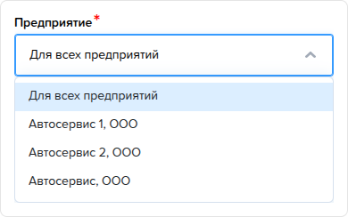 Сотрудники. Вкладка Зарплата. Для всех предприятий.png