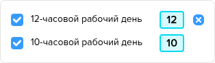 Табель учета рабочего времени. Рабочие дни. Удаление.png