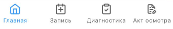 7. Основное меню