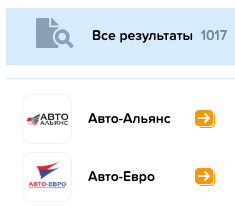 1. Список поставщиков